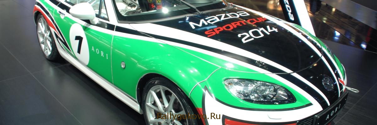 Полная безопасность